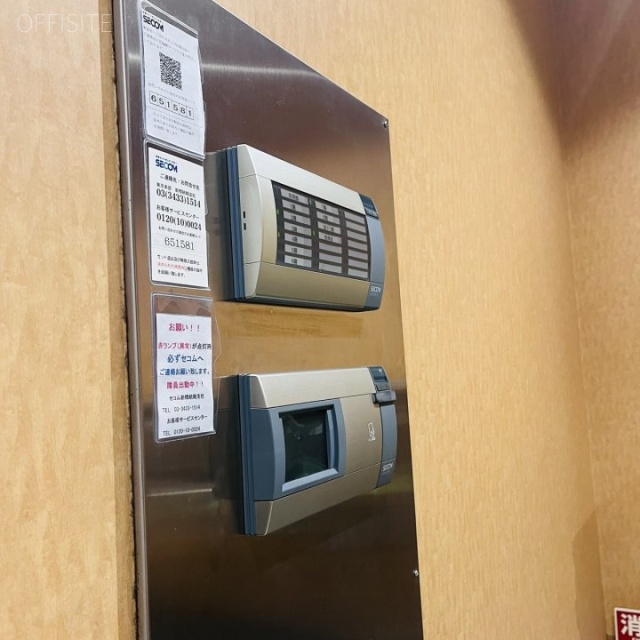 ダイハツ有楽町ビル 機械警備