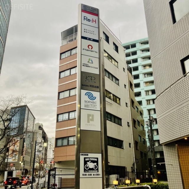 インターパーク代々木 外観