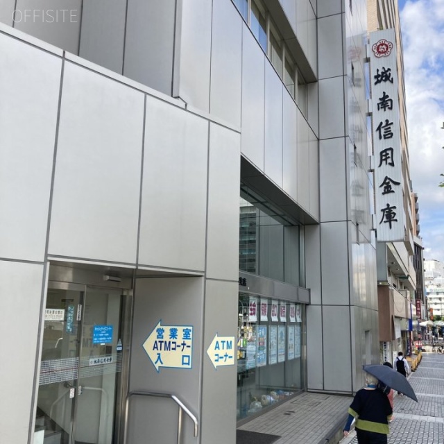 城南信用金庫蒲田支店 外観