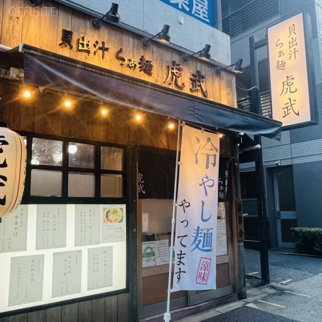 西新橋ビル 外観