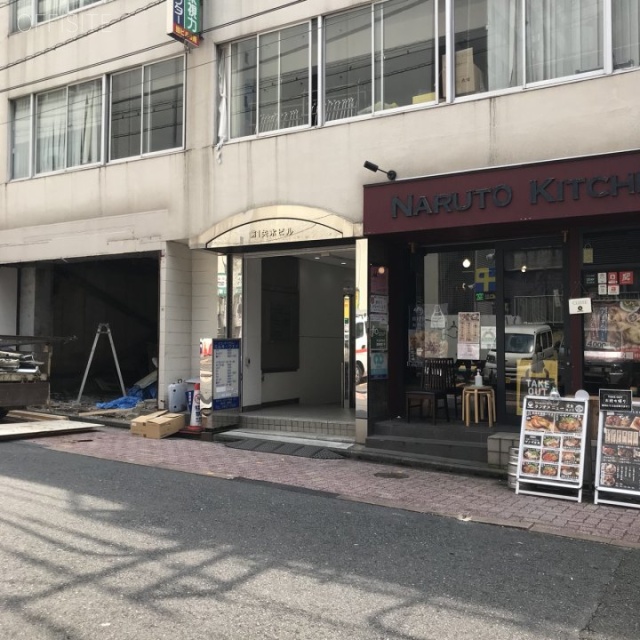 第1矢木ビル 外観