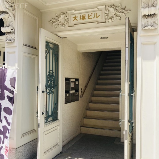 大塚ビル エントランス