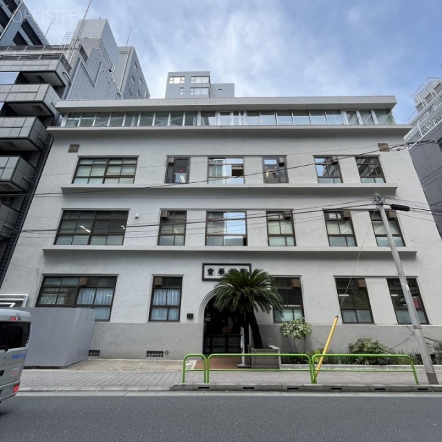 東方学会本館ビル 外観