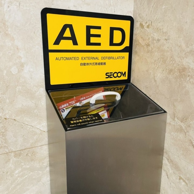 杏林(きょうりん)ビル AED