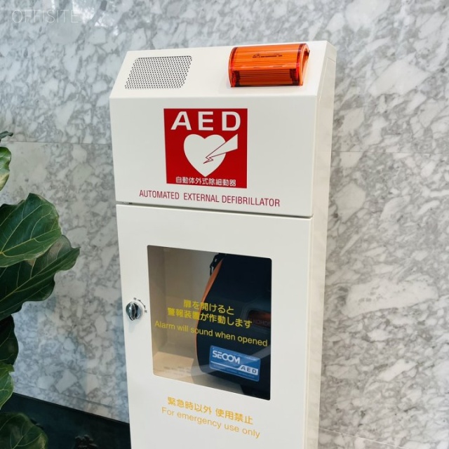 東京堂千代田ビル AED