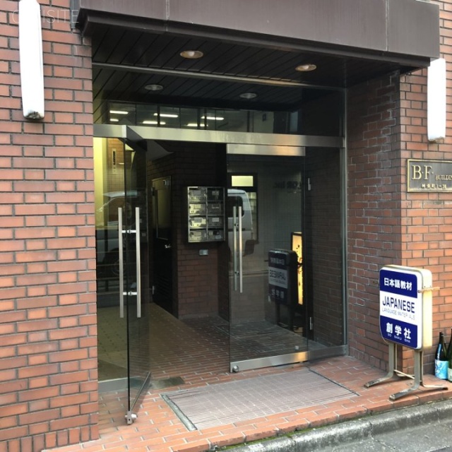 BFビル エントランス