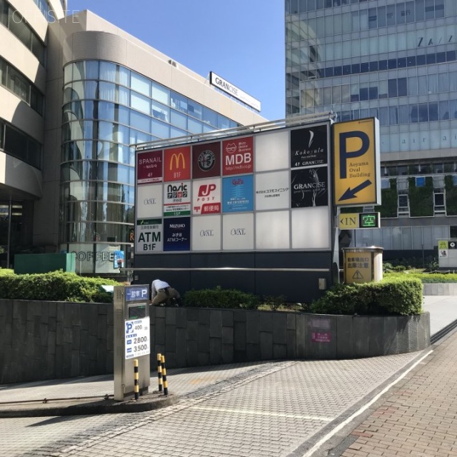 青山オーバルビル 外観