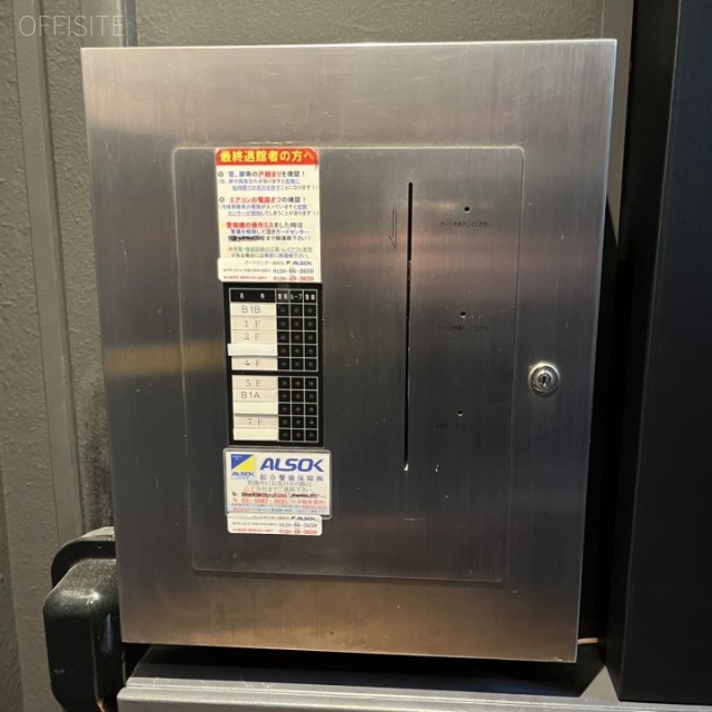 KOALA BKDG. JIMBOCHO エントランス