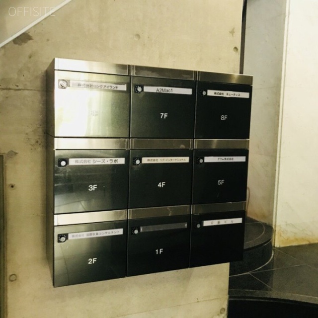 安藤ビル 郵便受け