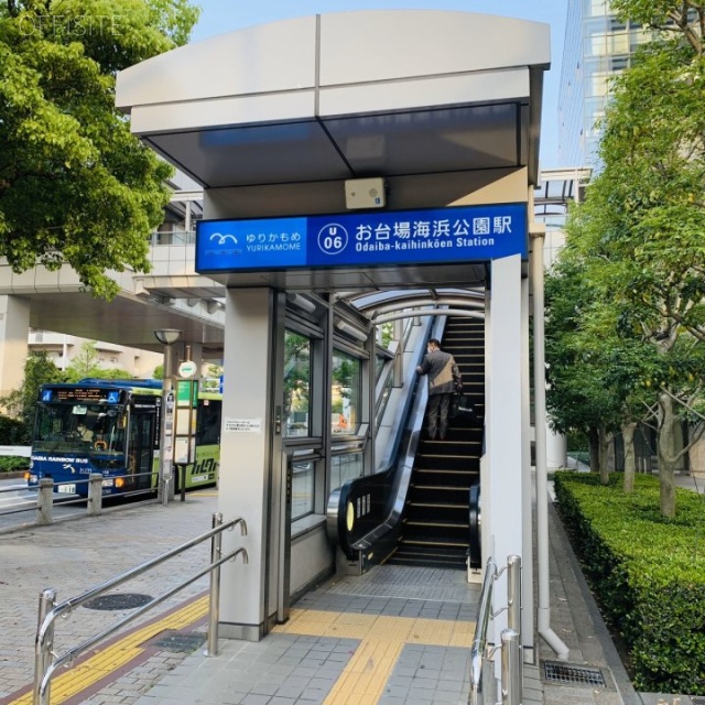 台場フロンティアビル 最寄駅