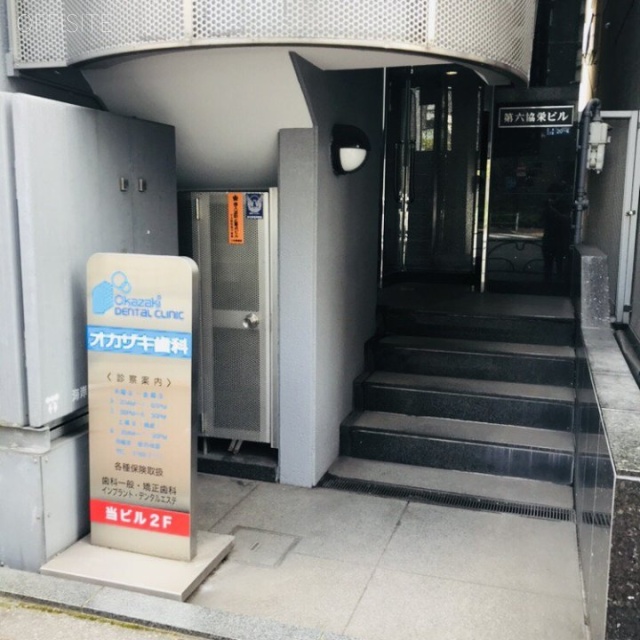 第6協栄ビル エントランス