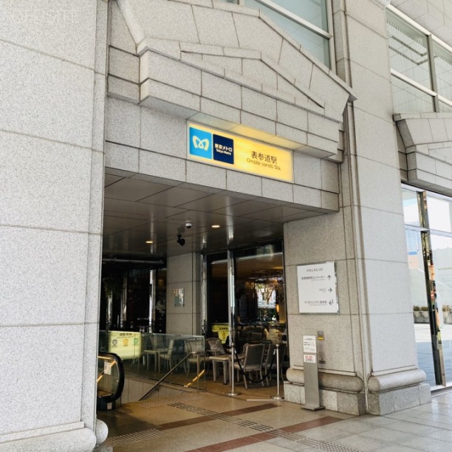 青山パラシオタワー(11階:サービスオフィス) 最寄り駅