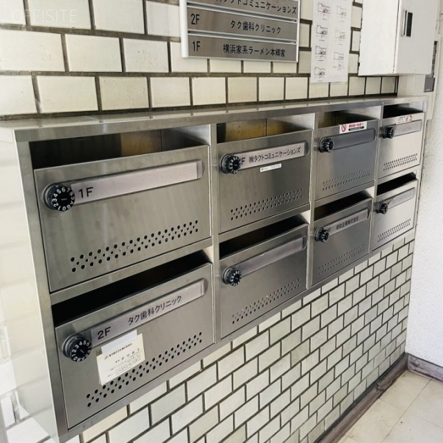 明和本郷ビル 郵便受け