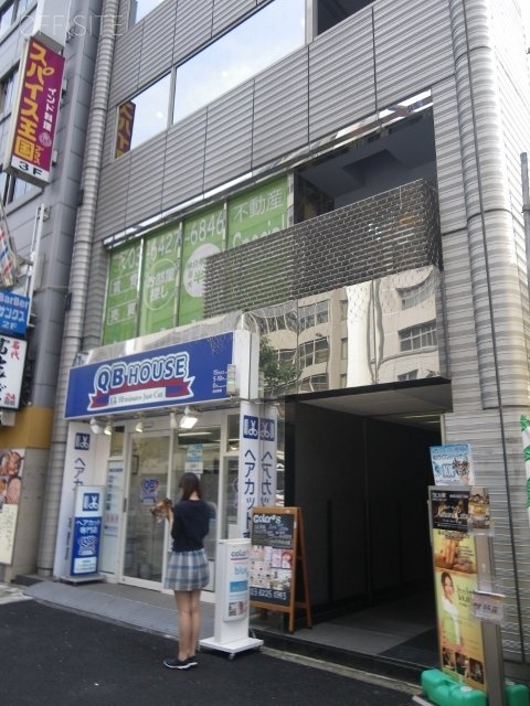 渋谷三丁目ビル 外観