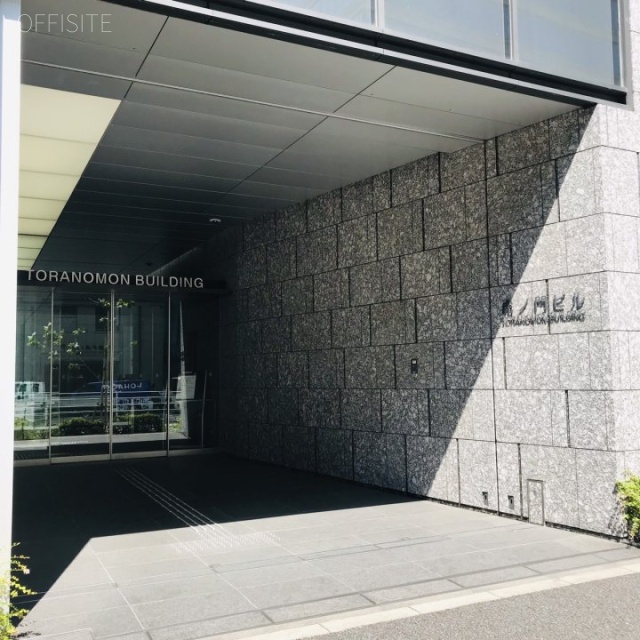 虎ノ門ビルディング エントランス