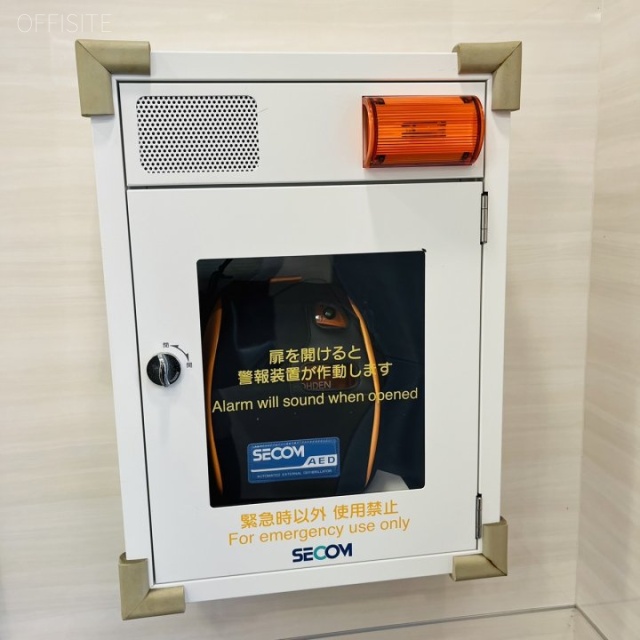 楠本第3ビル AED