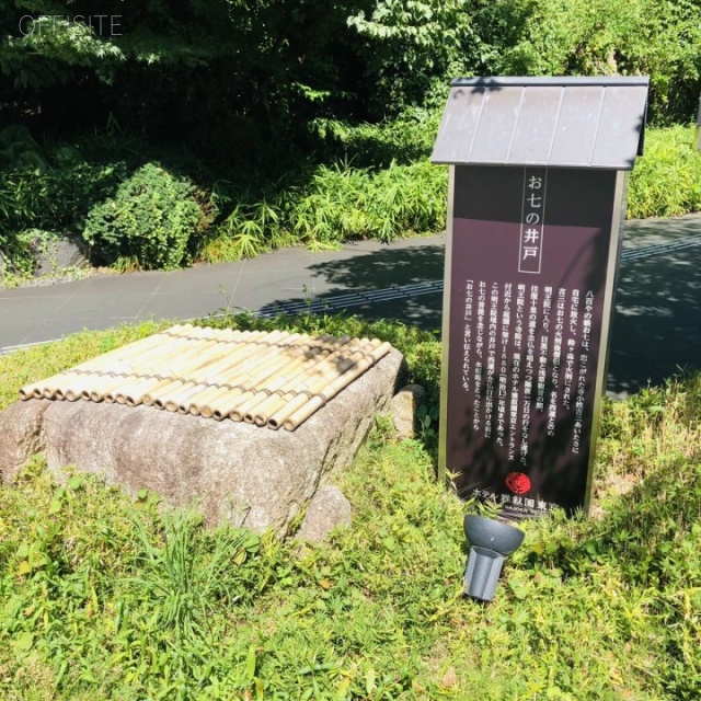 ARCO TOWER(アルコタワー) 周辺