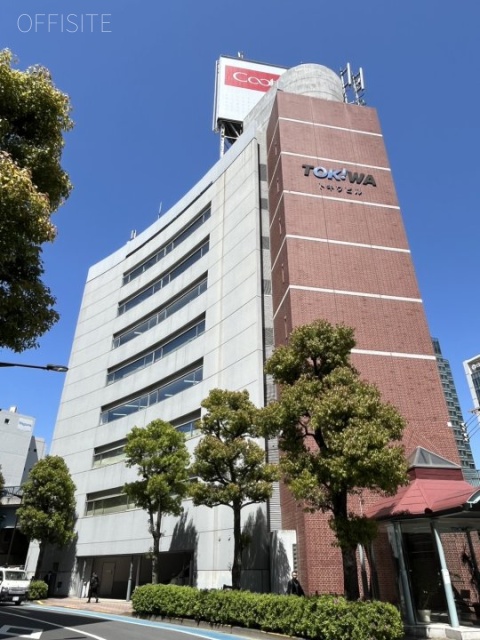 トキワビル 外観