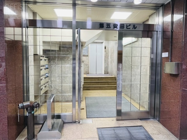第5安田ビル エントランス