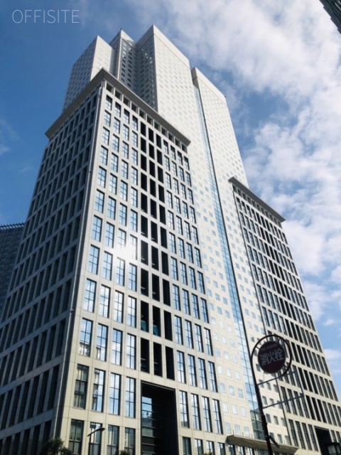 山王パークタワー 外観