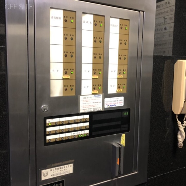 メディコ西新橋ビル セキュリティー設備