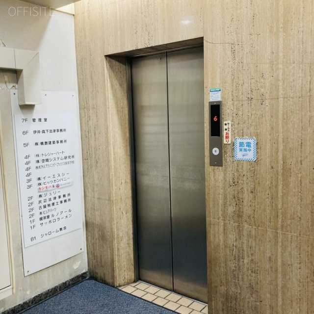 ニッカビル エレベーター