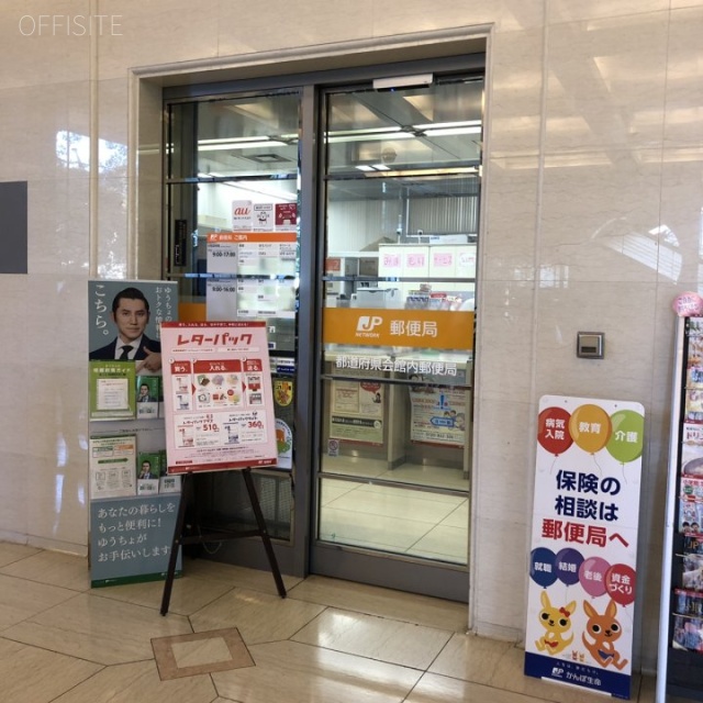 都道府県会館 周辺