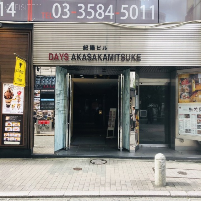 紀陽ビル エントランス