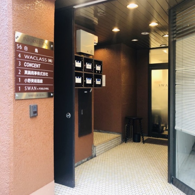 白鳥ビル エントランス