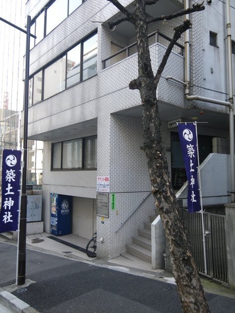 九段中坂ビル 1階部分