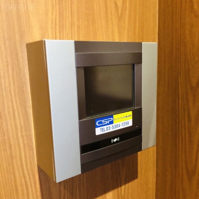 アドミラル紀尾井町ビル 機械警備