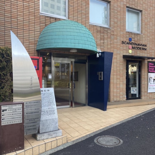 JCビル 外観