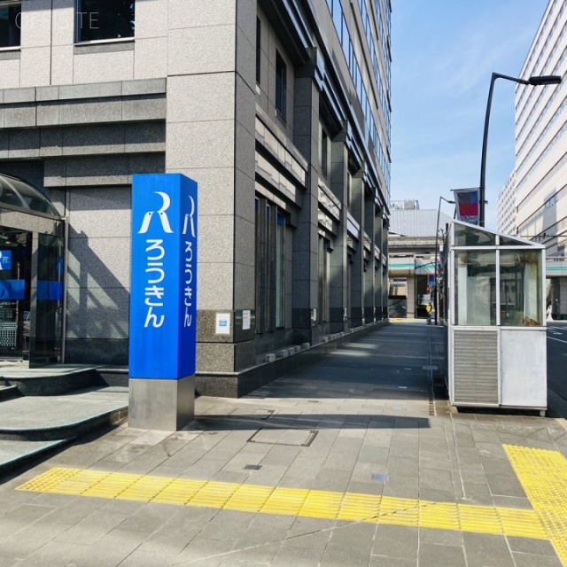 立川ビジネスセンタービル 外観