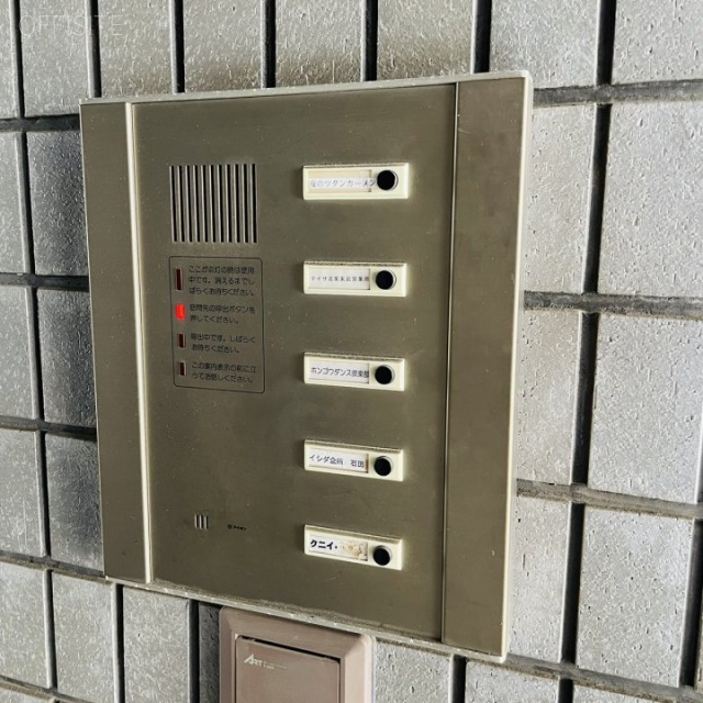 PROSビル インターホン