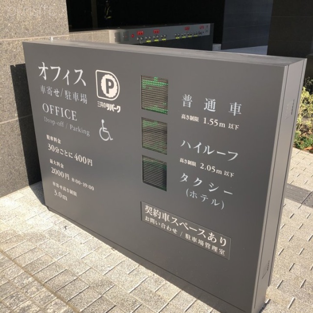 オークラプレステージタワー 周辺