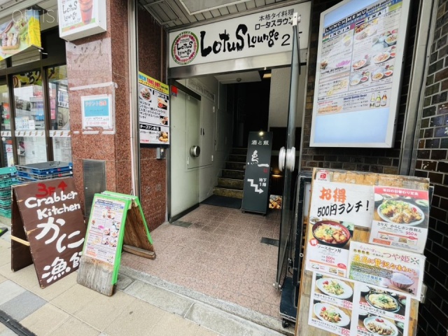 コヤノビル 外観