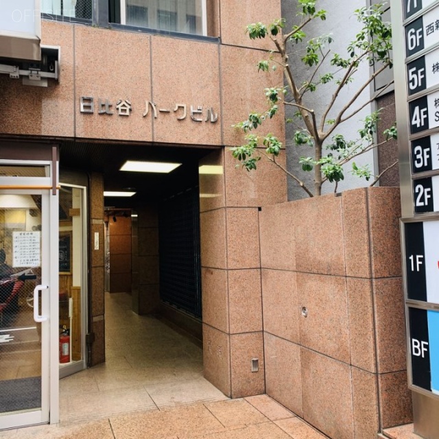 日比谷パークビル エントランス