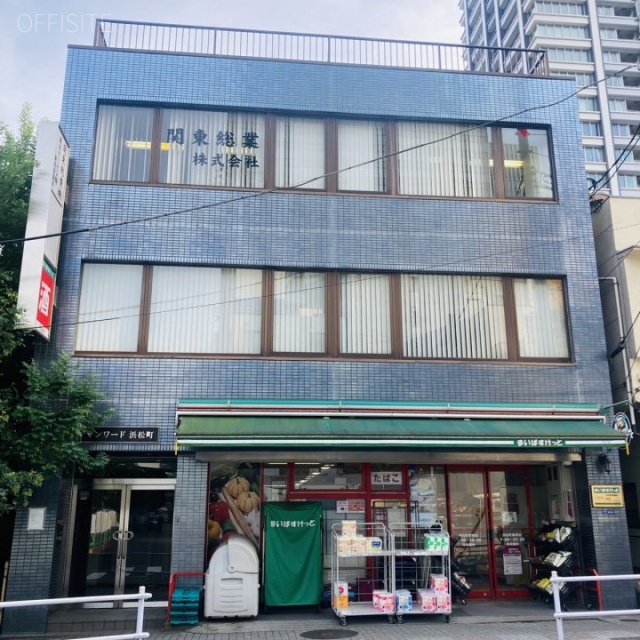 サンワード浜松町 外観