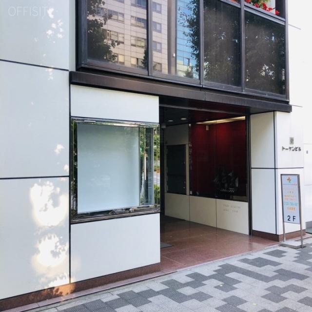 トーケン(TOKEN)ビル 外観