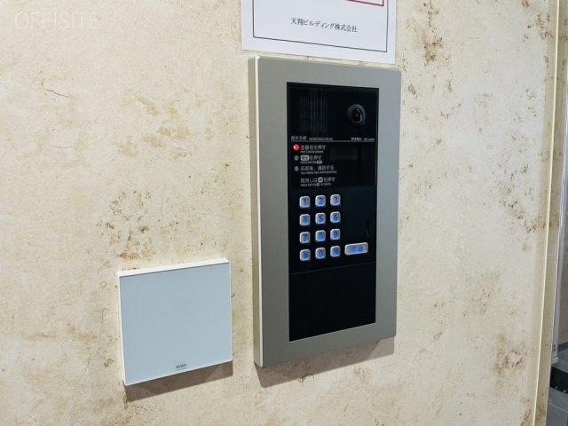 天翔日本橋茅場町ビル インターホンと機械警備