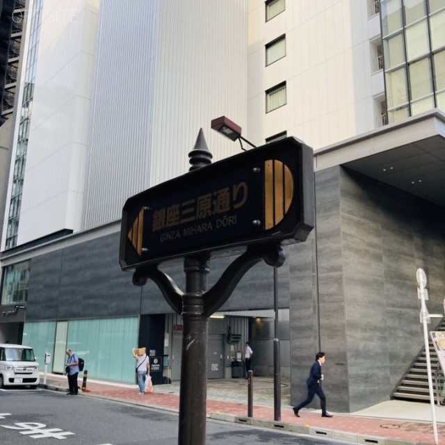 銀座8丁目10番ビル 周辺