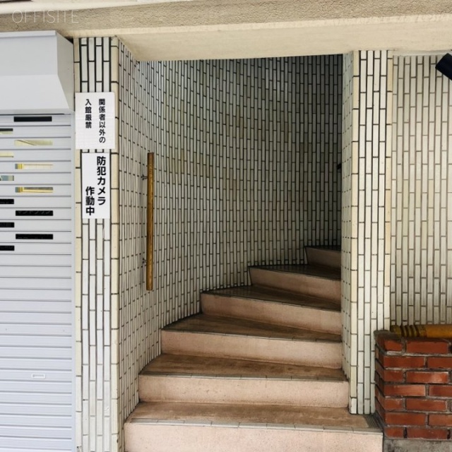 御成門コープ エントランス