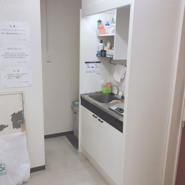 大久保フジビル 給湯スペース