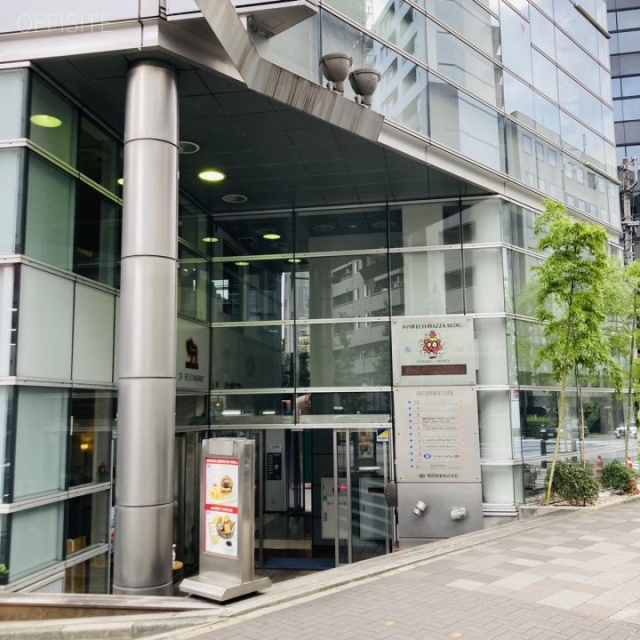 永代橋エコピアザビル 外観