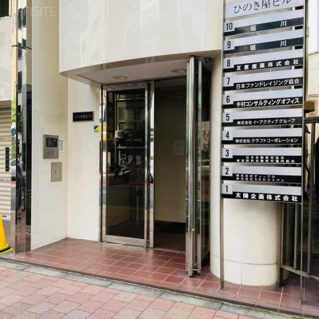 ひのき屋ビル エントランス