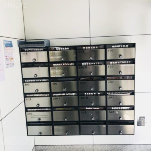 28山京ビル 郵便受け