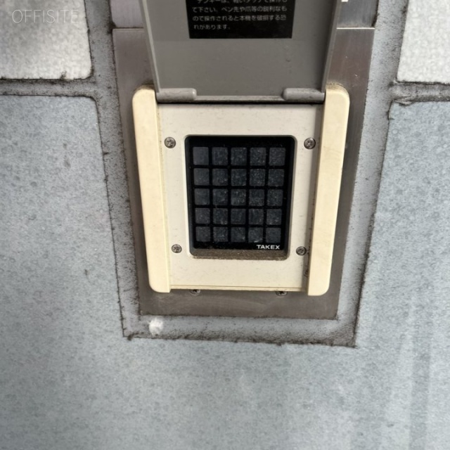 麹町富士ビル エントランス