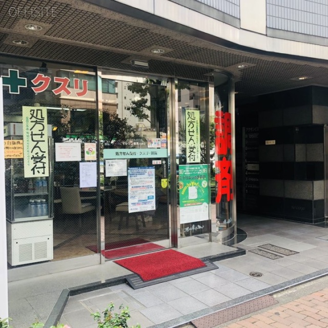 アクサンビル 1階テナント