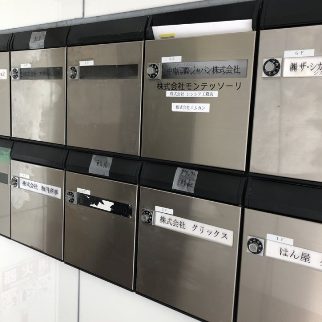 和円(わえん)ビル 郵便受け