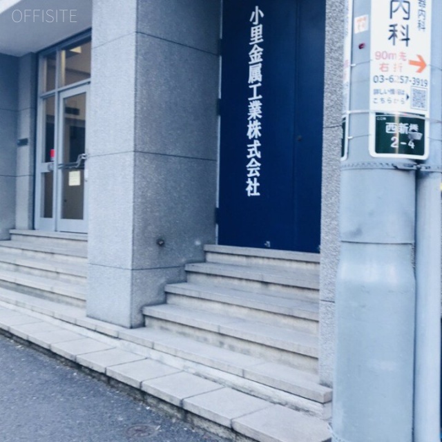 小里ビル 外観
